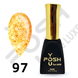 Cover Base - Без ТРО YOU POSH 12 ml. №97 baseposh12097 фото 1