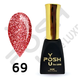 Cover Base - Без ТРО YOU POSH 12 ml. №69 baseposh12069 фото 1