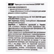 Терка для стоп пластикова EXPERT 10 TYPE 2 (80/120) AE10-2 фото 2