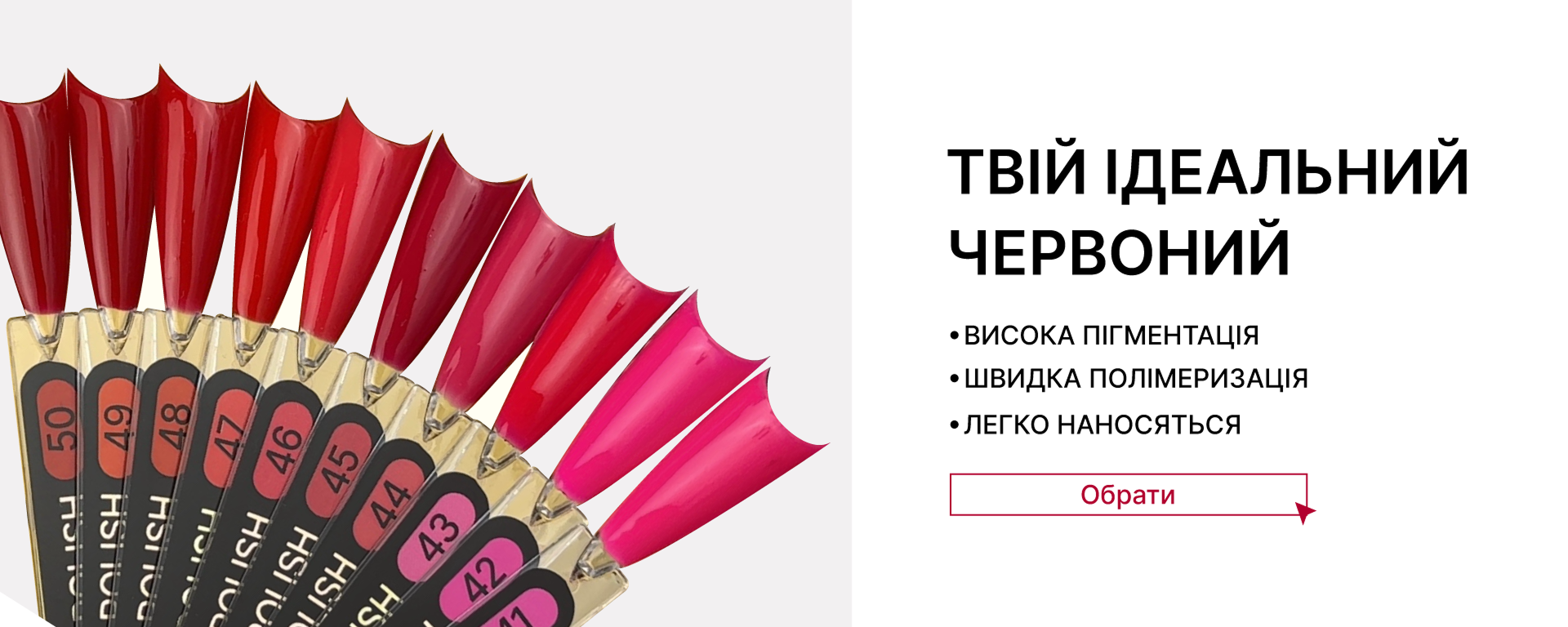 Banner from color flash