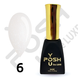Cover Base - Без ТРО YOU POSH 12 ml. №6 - Молочно-біла з синім шимером baseposh12006 фото 1