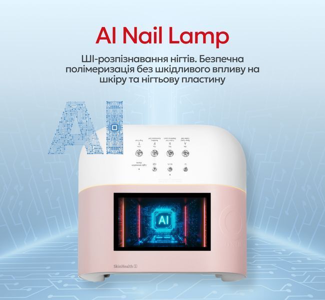 Лампа зі штучним інтелектом O NAIL Pink ONAILpink фото