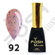 Cover Base - Без ТРО YOU POSH 12 ml. №92 baseposh12092 фото 1