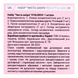 Набір Чиста шкіра BEAUTY & CARE 30 (уно,шумовка та петля) ZBC-30 фото 2