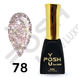 Cover Base - Без ТРО YOU POSH 12 ml. №78 baseposh12078 фото 1