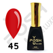 Cover Base - Без ТРО YOU POSH 12 ml. №45 - Насичена червона baseposh12045 фото 1