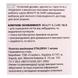 Лопатка манікюрна BEAUTY & CARE 10 TYPE 4 (триммер) PBC-10-4 фото 2