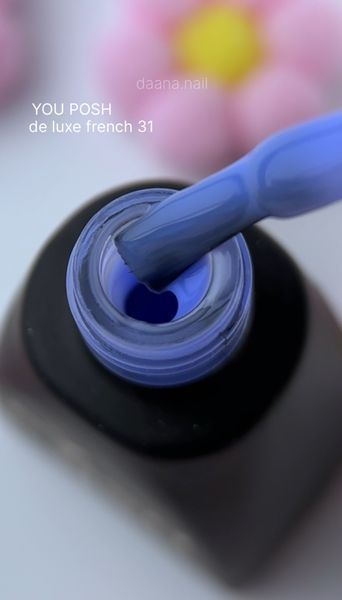 Cover Base - Без ТРО YOU POSH (50 ml). №32 - Волошкова baseposh50032 фото