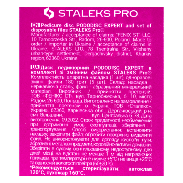 Диск педикюрний PODODISC STALEKS PRO ХS в комплекті зі змінним файлом 180 грит 5 шт (10 мм) PDset-10 фото